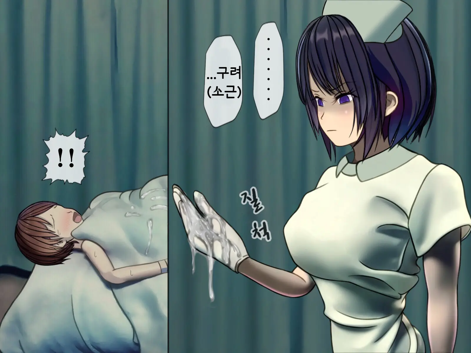 Sakusei Byoutou ~Seikaku Saiaku No Nurse Shika Inai Byouin De Shasei Kanri Seikatsu~ | 착정병원 ~성격 나쁜 간호사들밖에 없는 병원에서 사정관리생활~